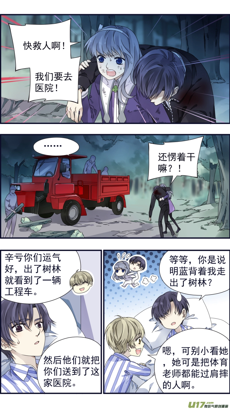 第88回 笼子049