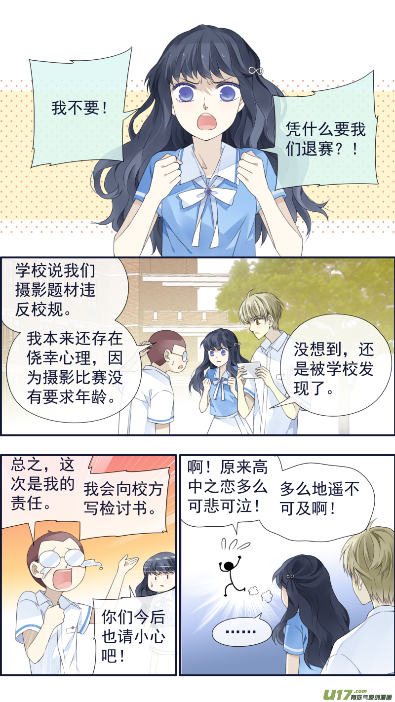 第121回 生日0111