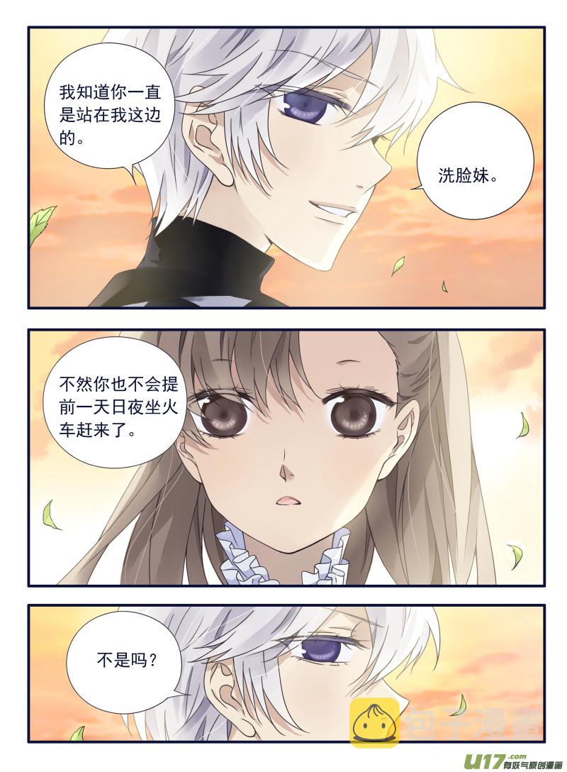 第59话希莲050