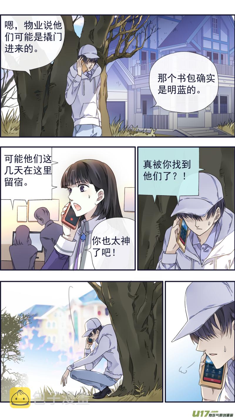 第95回 开关015