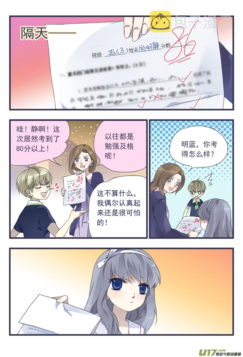 柠檬剧场第一弹16