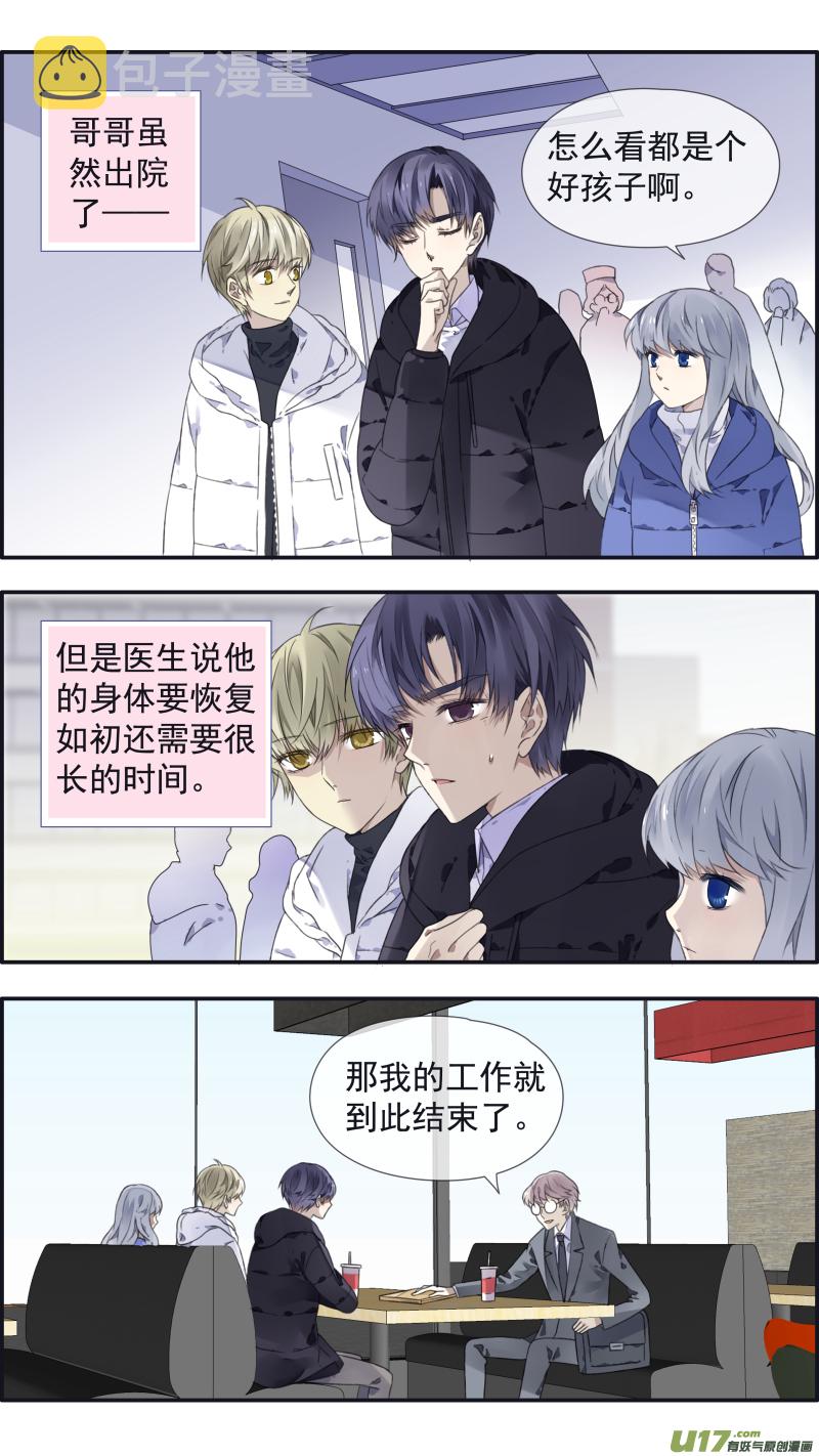 第103回 我们022