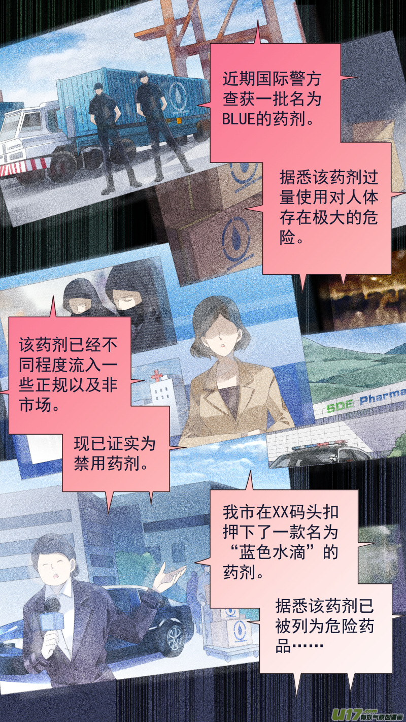 第94回 变了021