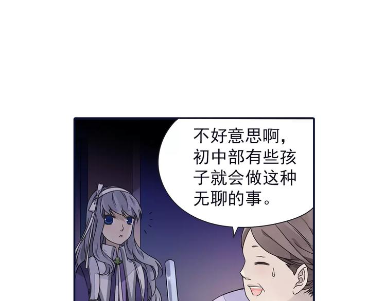 第82回 毒药 0236