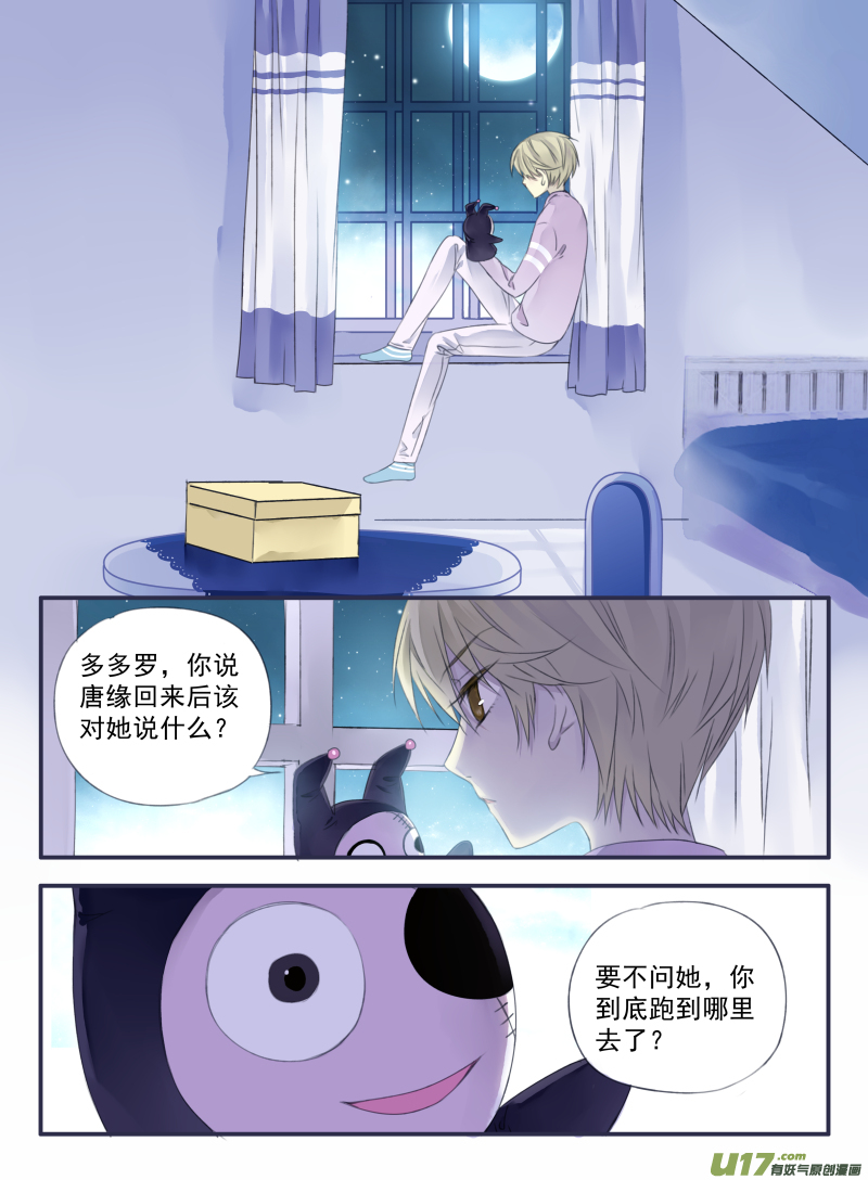 第33话 约定031