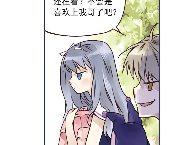 第2回 入学 0330