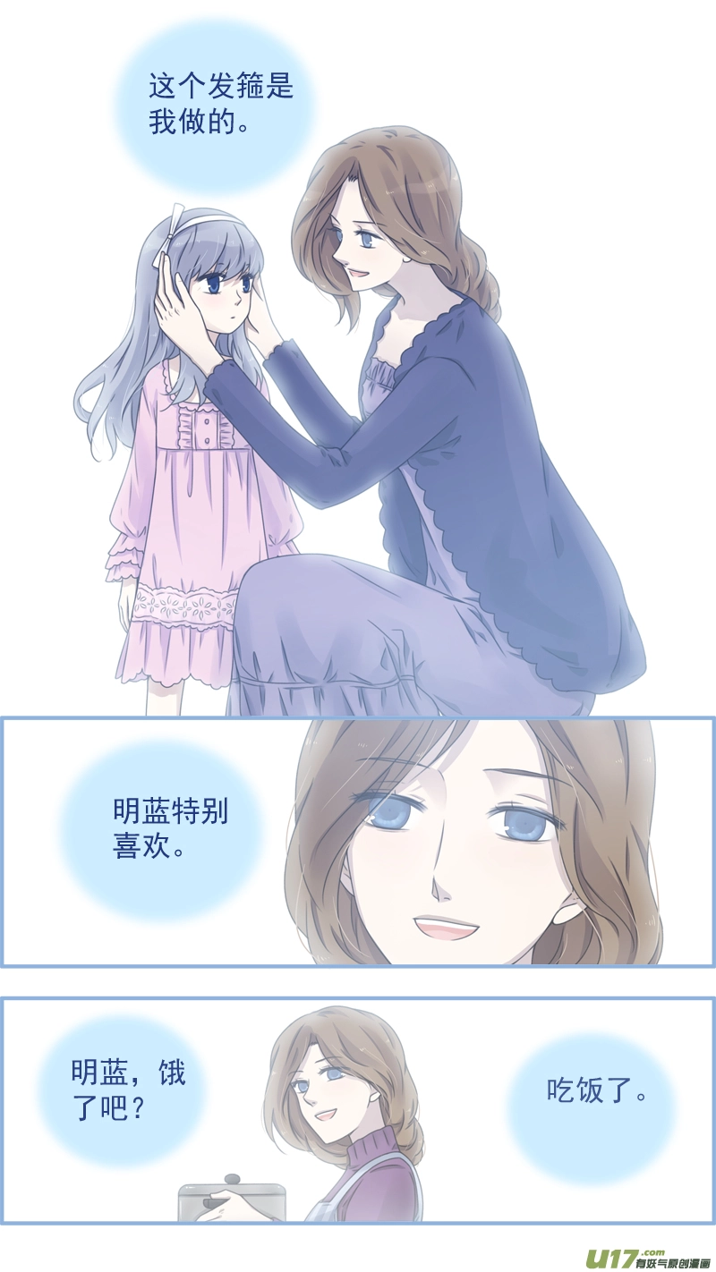 第77话 蜕变071
