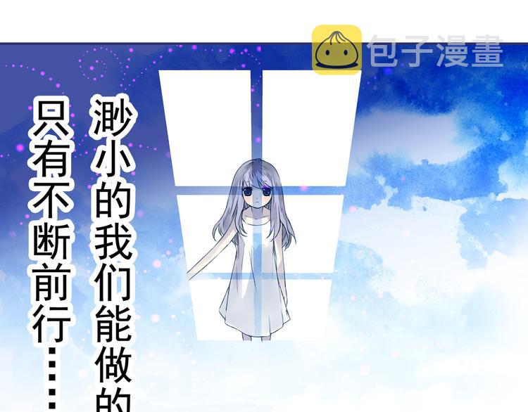 第3回 偶遇 0356