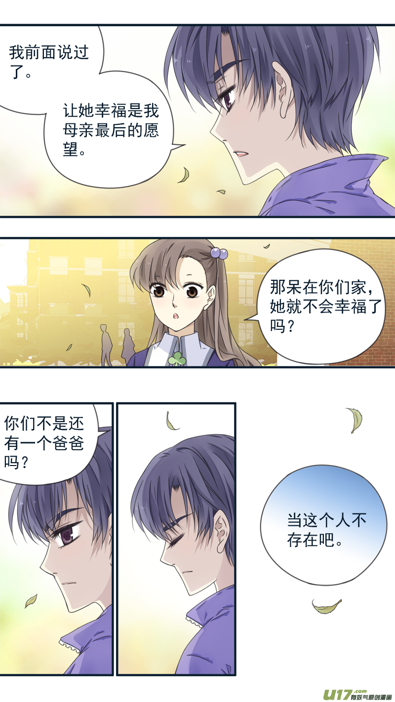 第77话 蜕变066