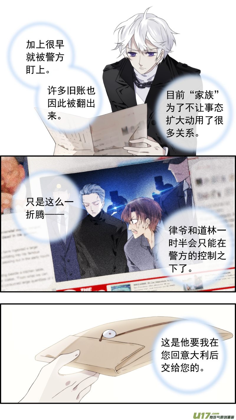 第103回 我们013