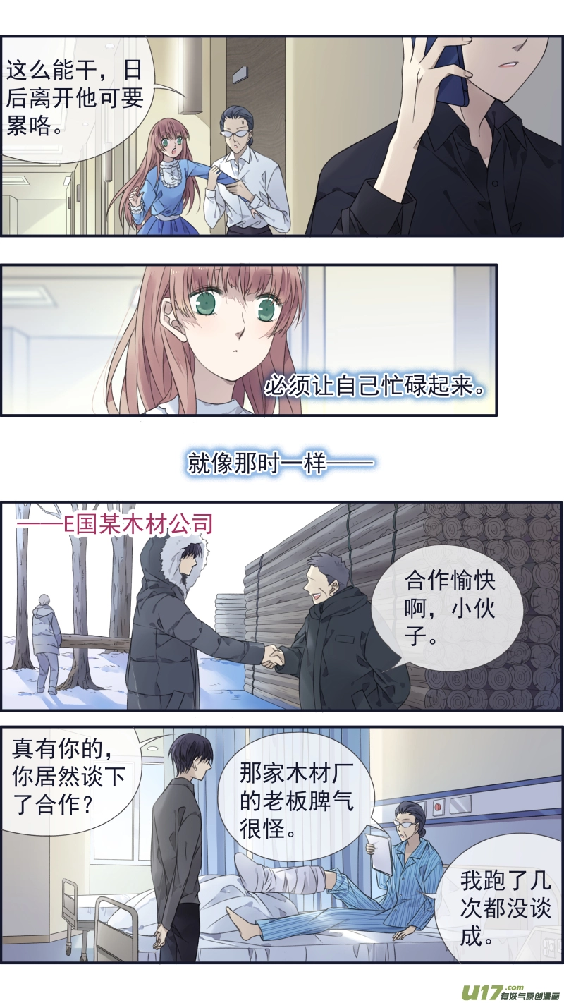 第133回 唯一061