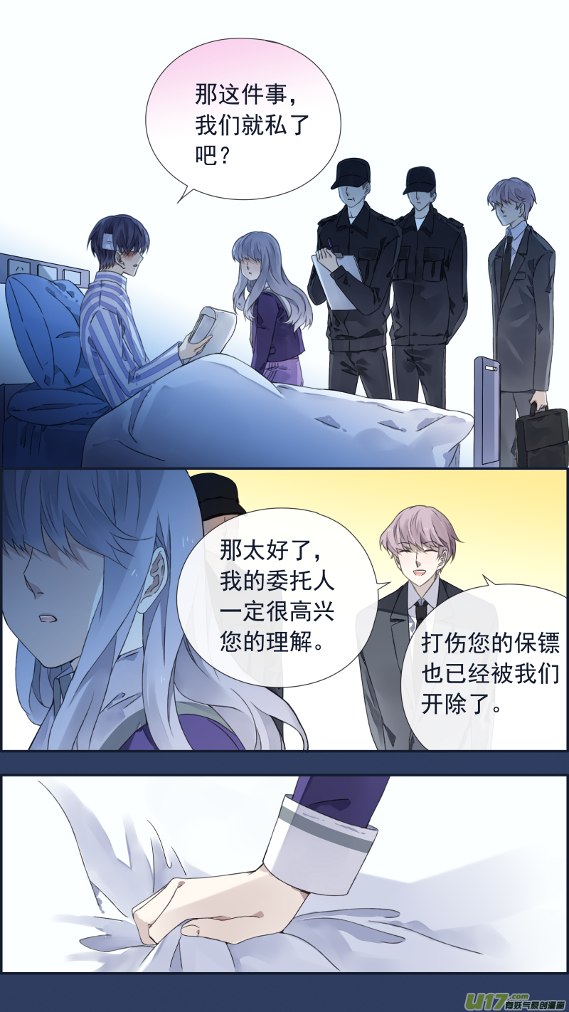 第101回 消失018