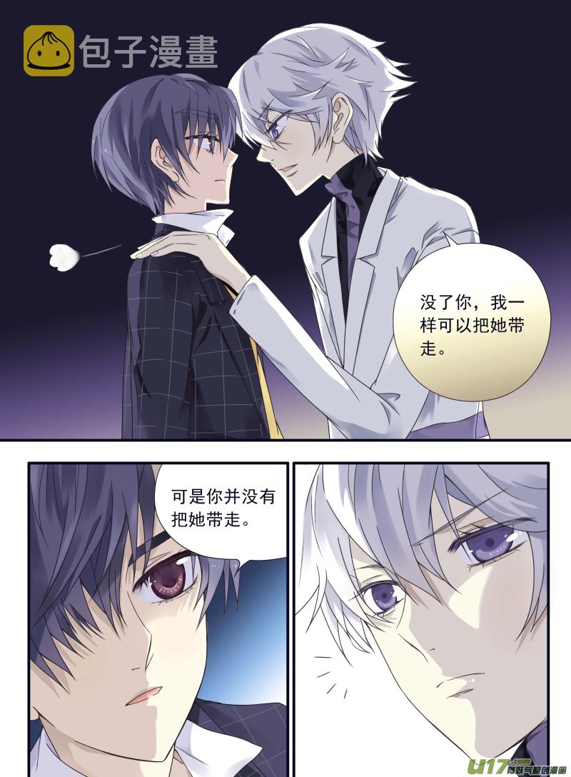 第56话蝼蚁032