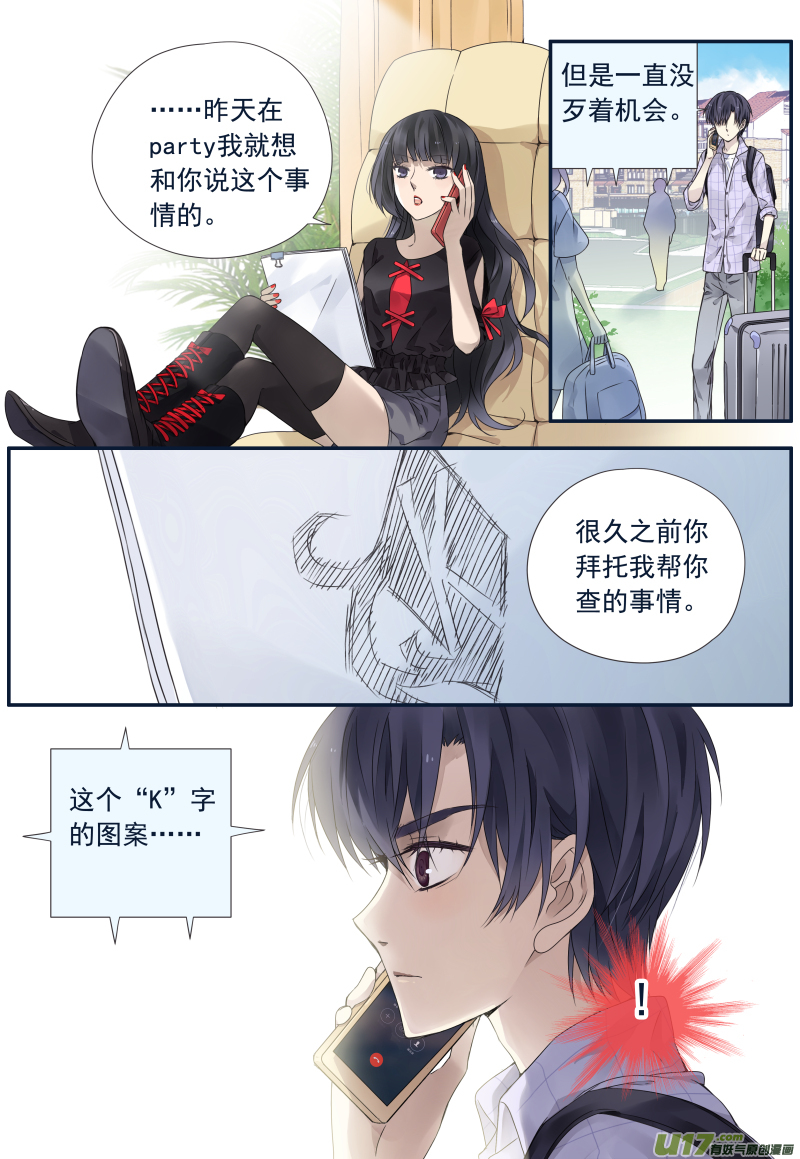 第72话彩虹062