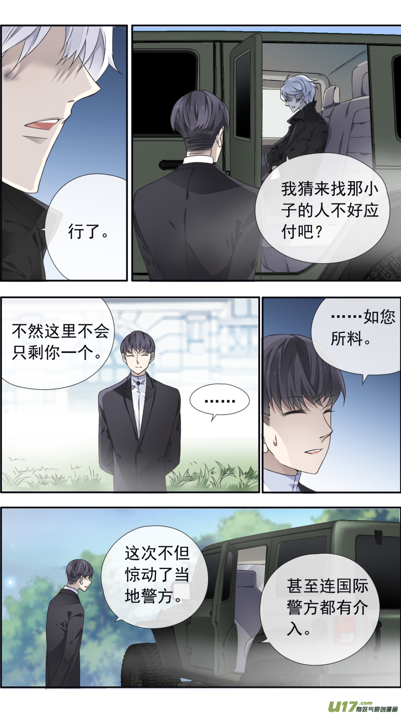 第98回 孤岛（下）026