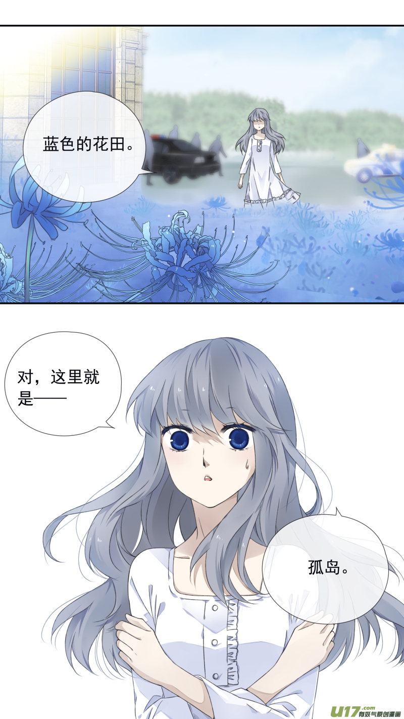 第99回 等待013
