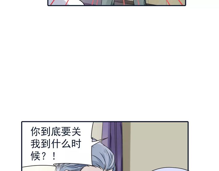 第82回 毒药 0113