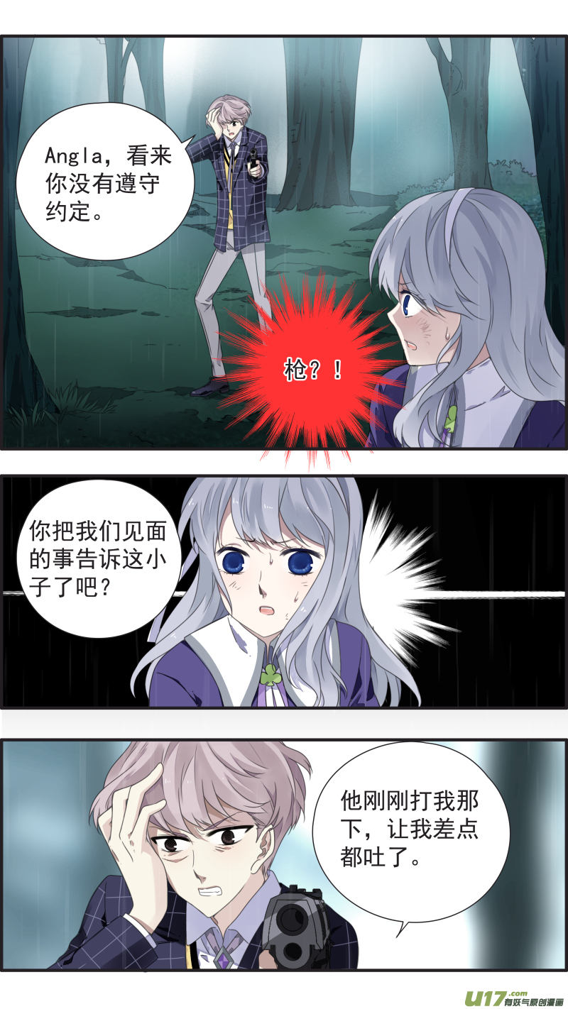 第85话 家族054