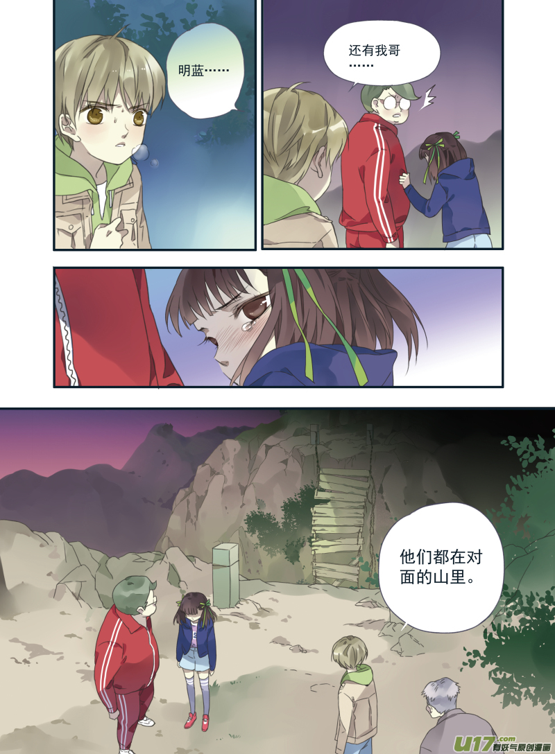 第21话 救援022