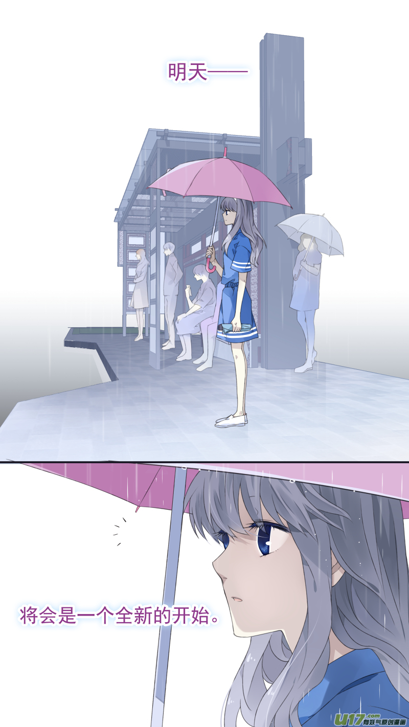 第112回 明天17