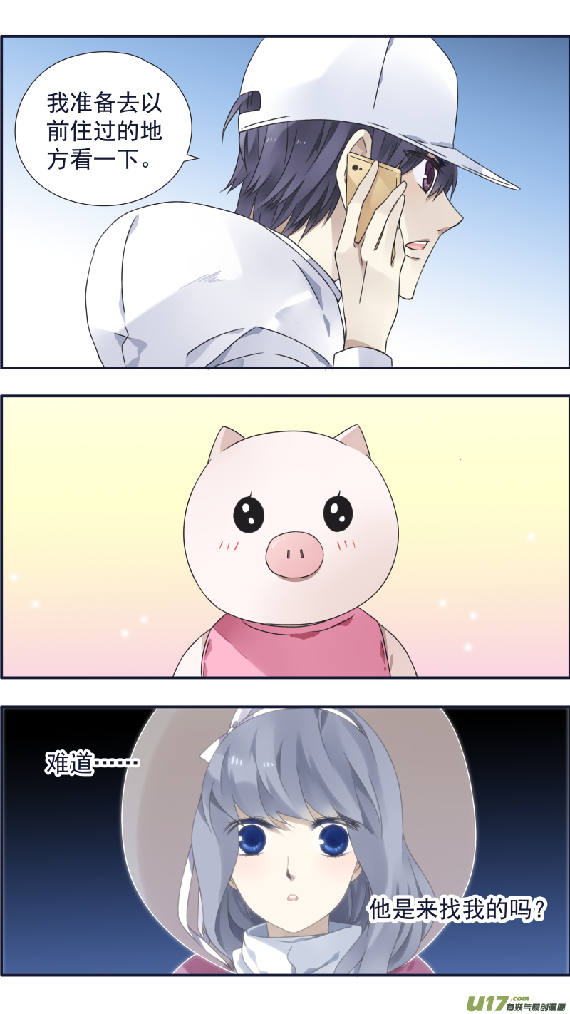 第94回 变了037
