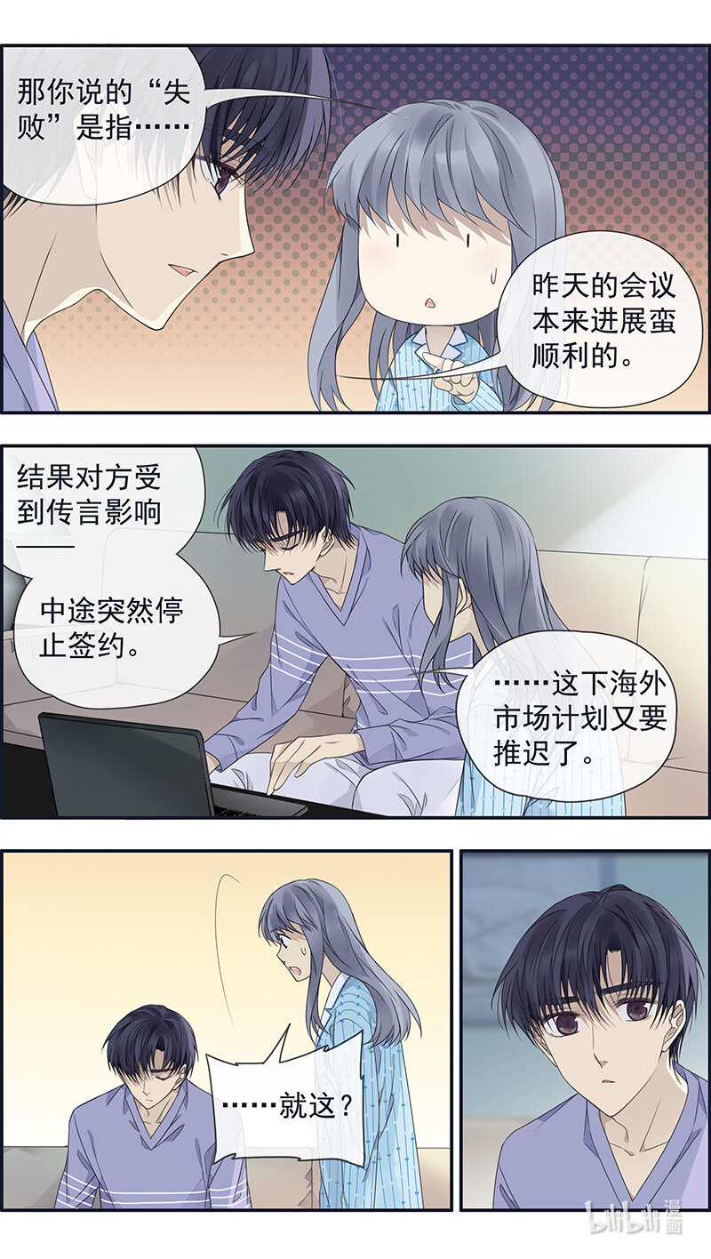 第151话 失败047