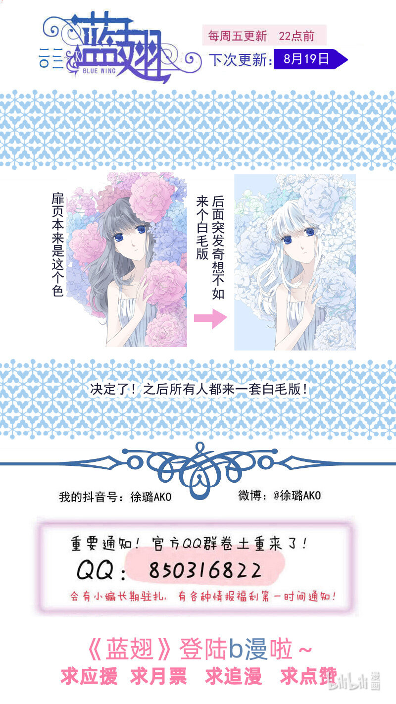 第151话 失败0112