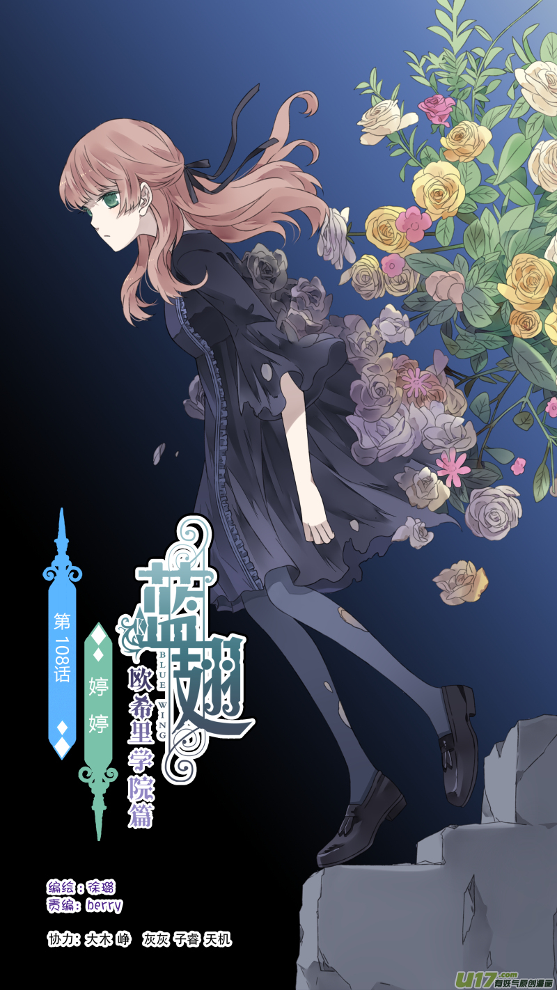 第108回 婷婷020