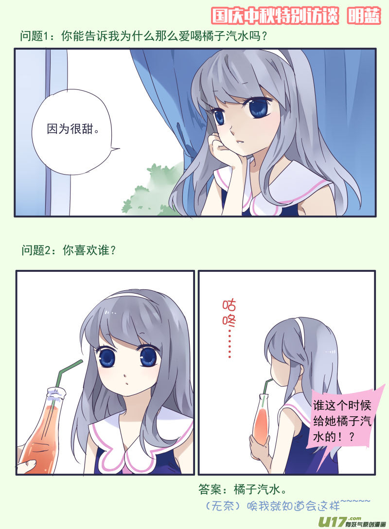 第31话 发现035
