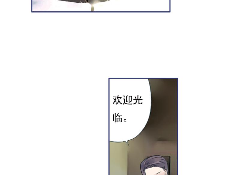 第3回 偶遇 015
