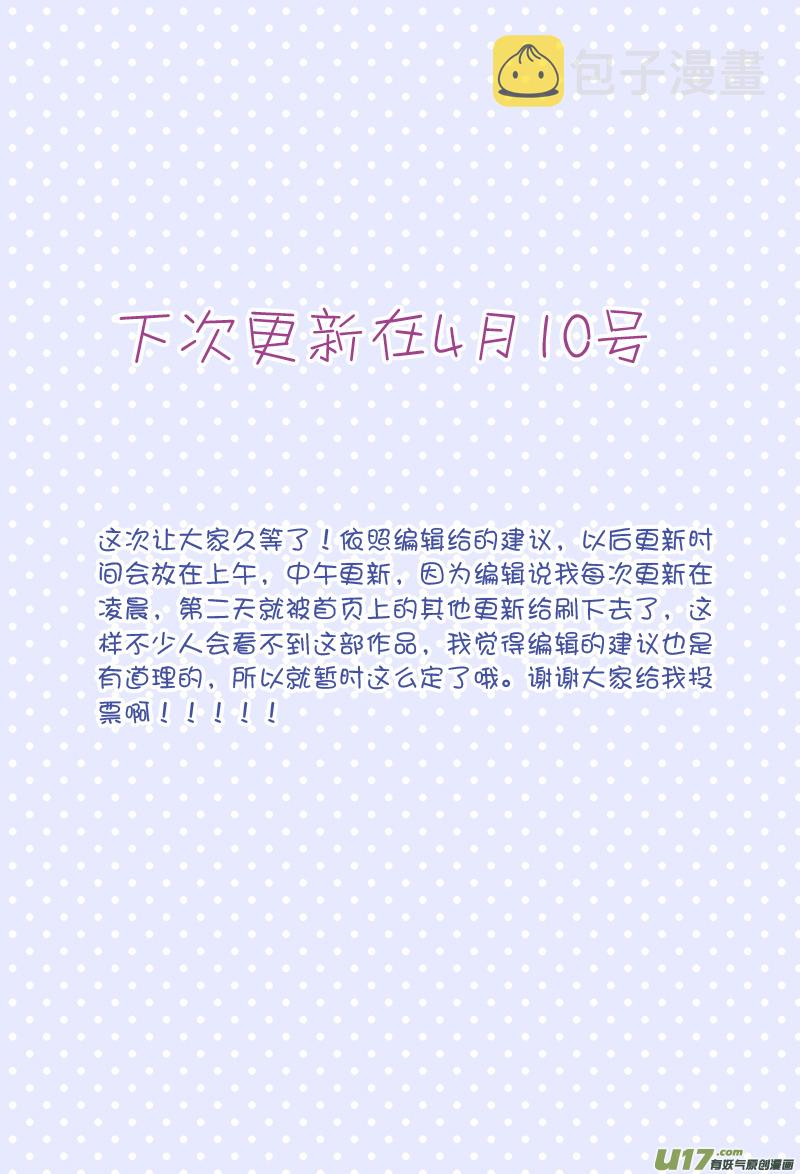 第23话 留下0313