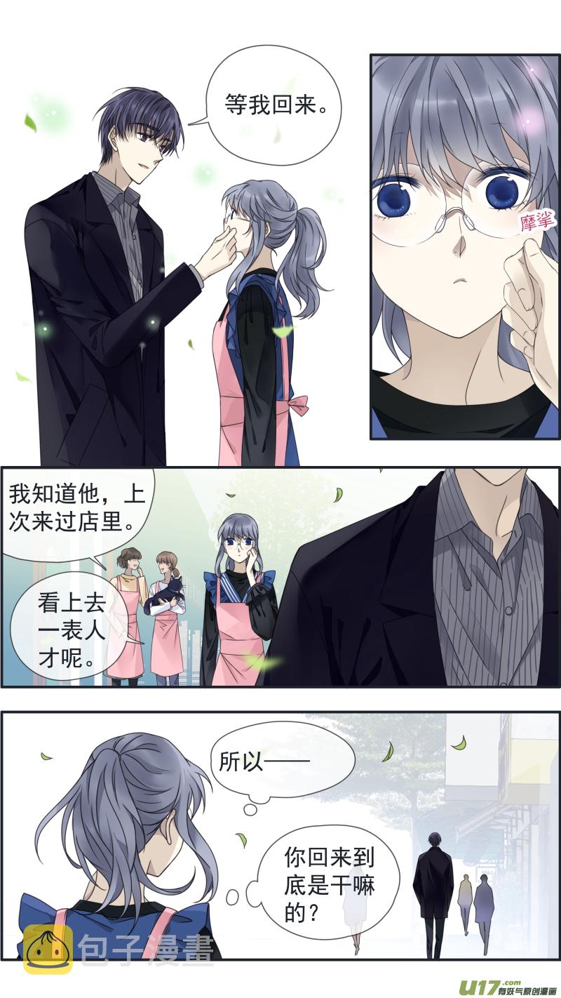 第145回 归来026