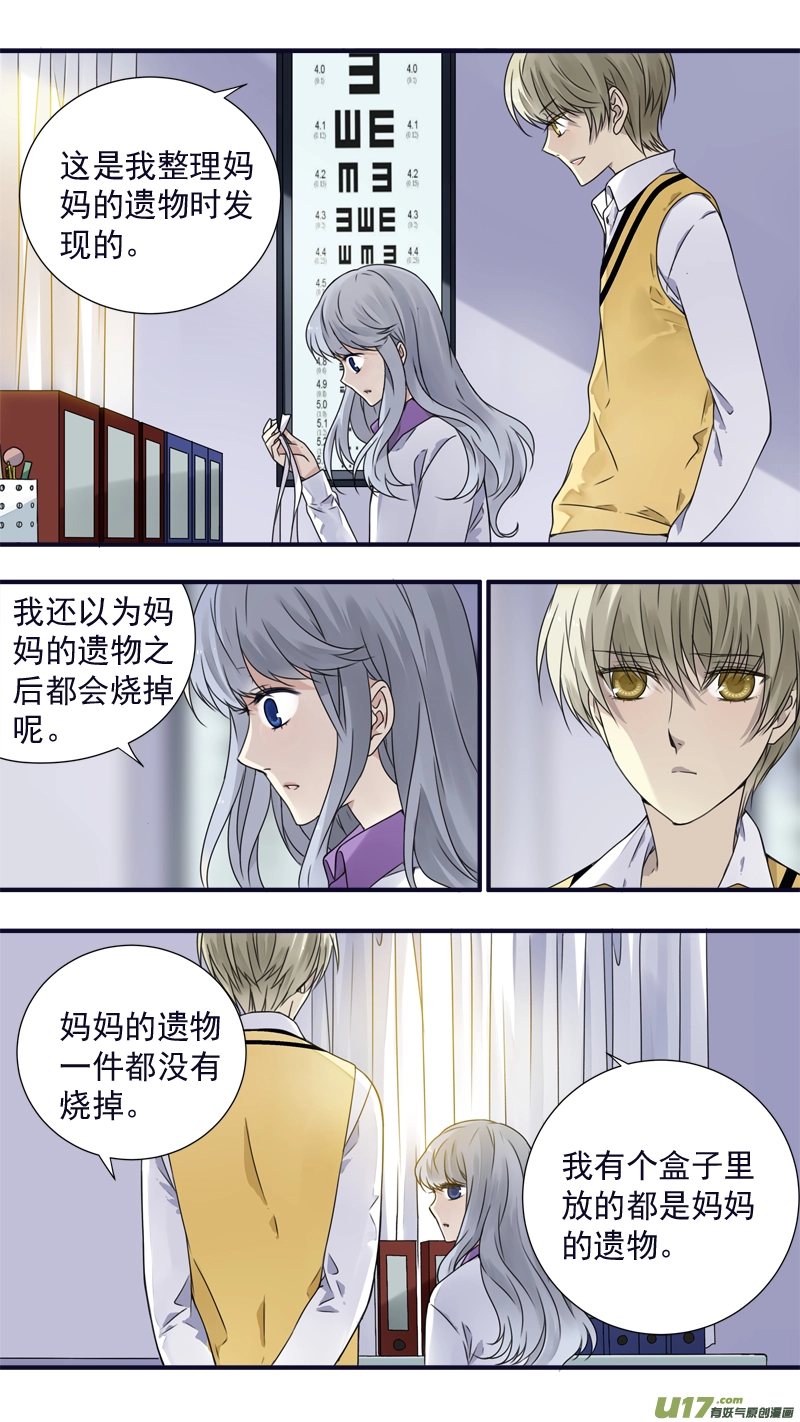 第77话 蜕变073