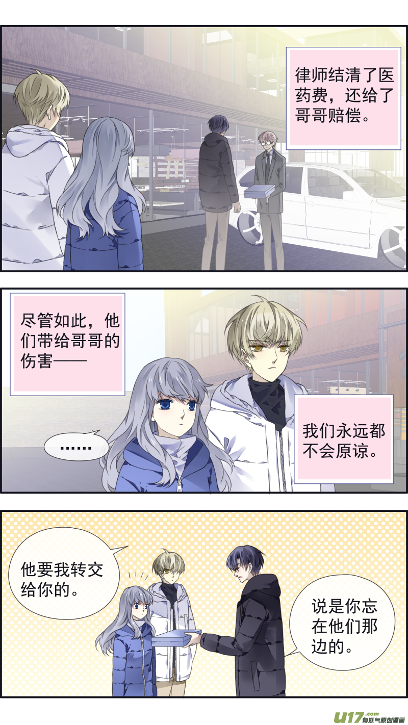 第103回 我们023