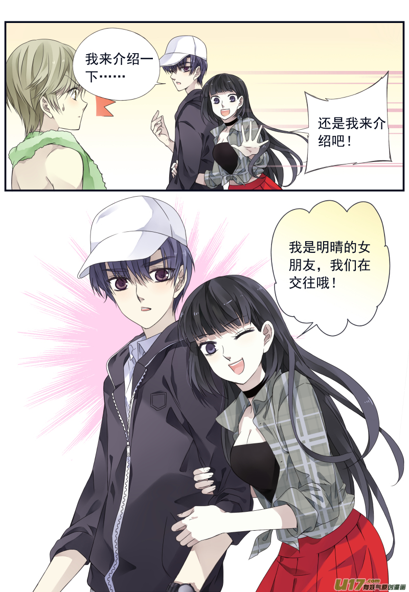 第74话 名字049