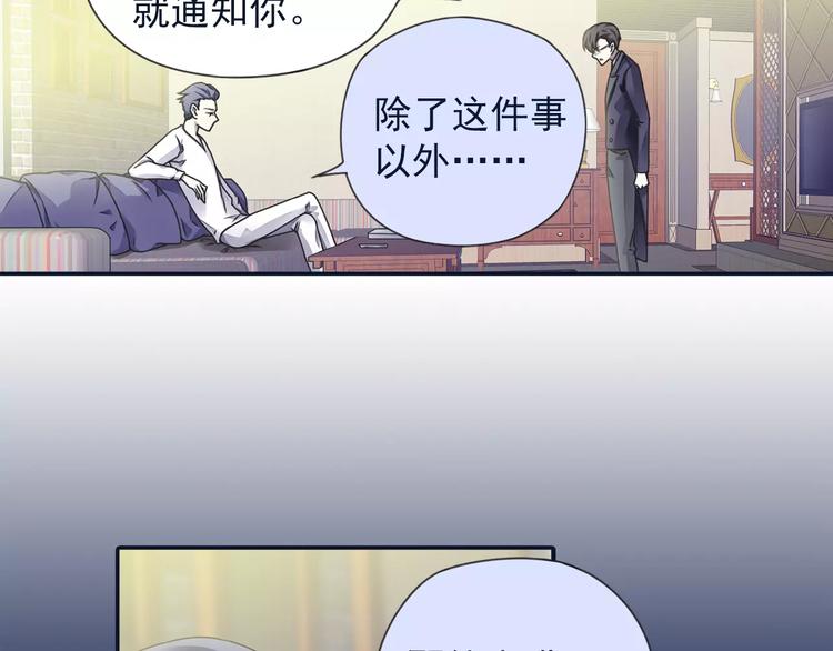 第82回 毒药 0134