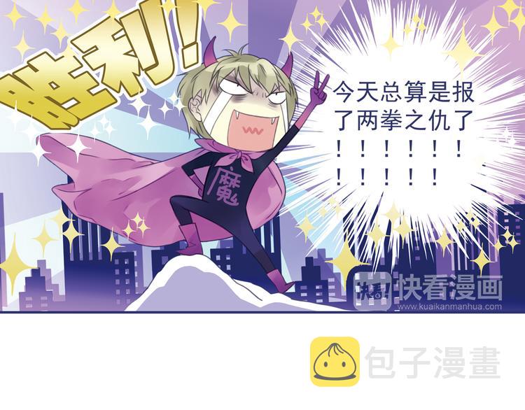 第5回 谎言 0217