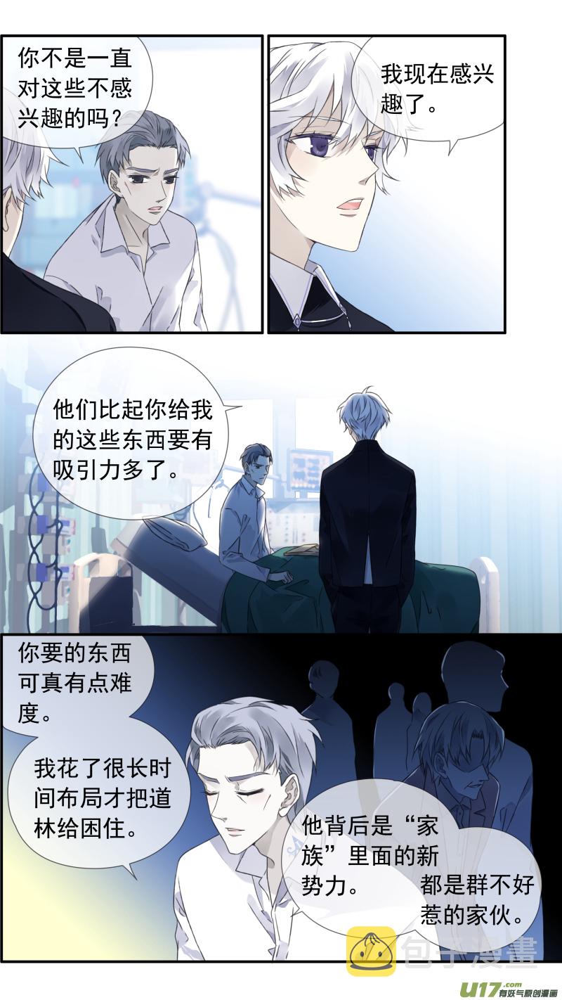 第103回 我们017
