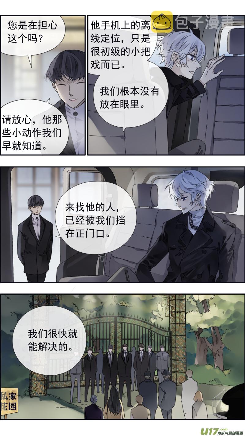 第98回 孤岛（下）024