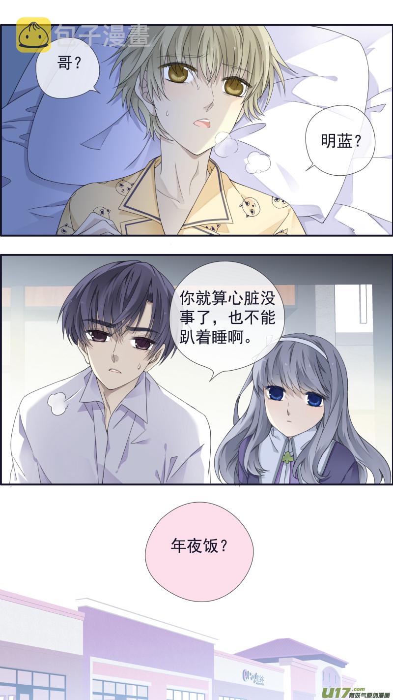 第110回 归来025