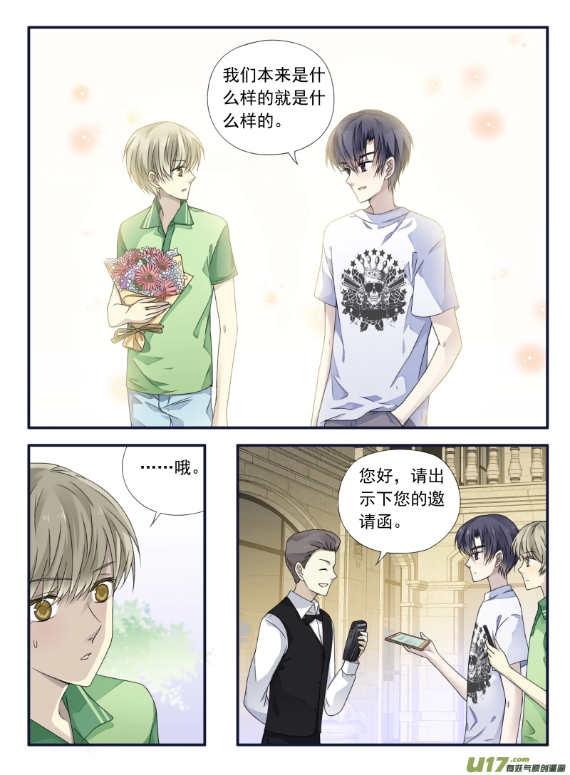 第68话鸿门027