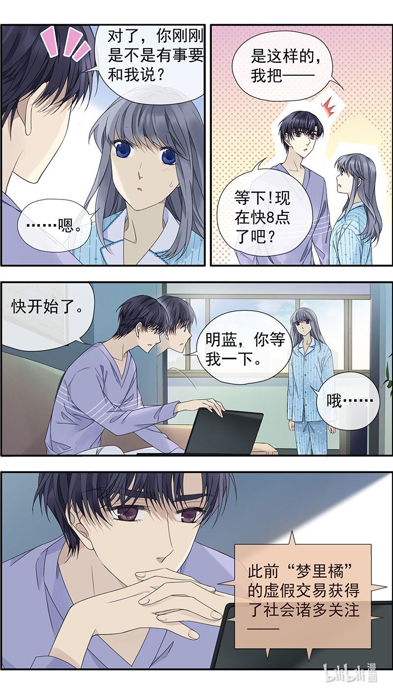 第151话 失败043