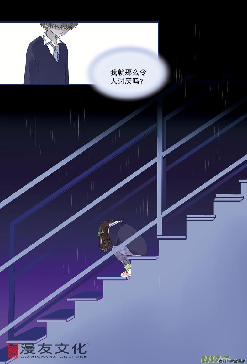 第13话 暗网029