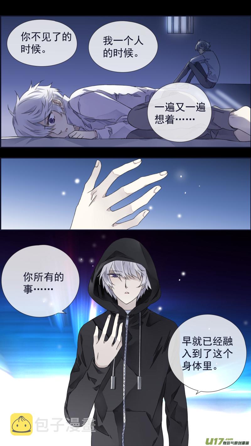 第96回 解合0111