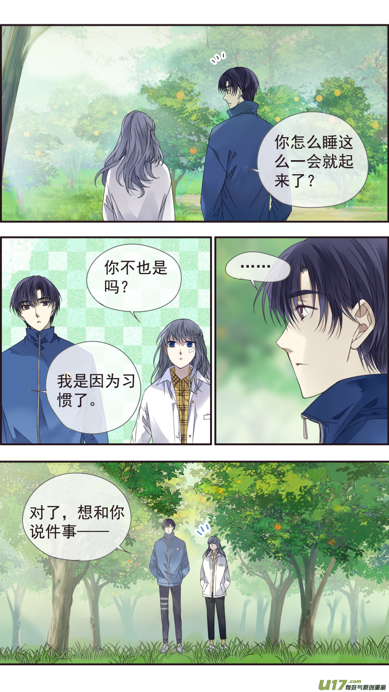 第143回 未来032