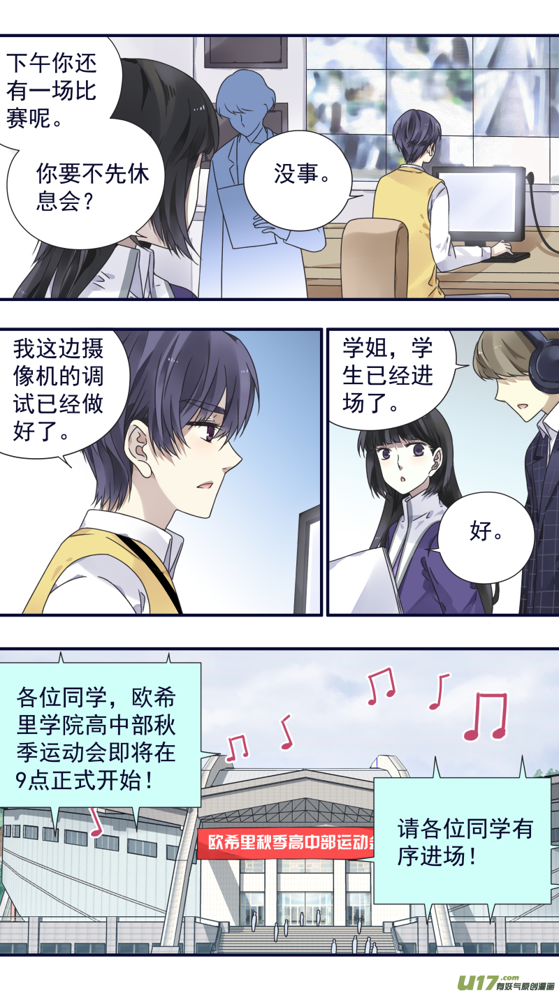 第84话追寻024