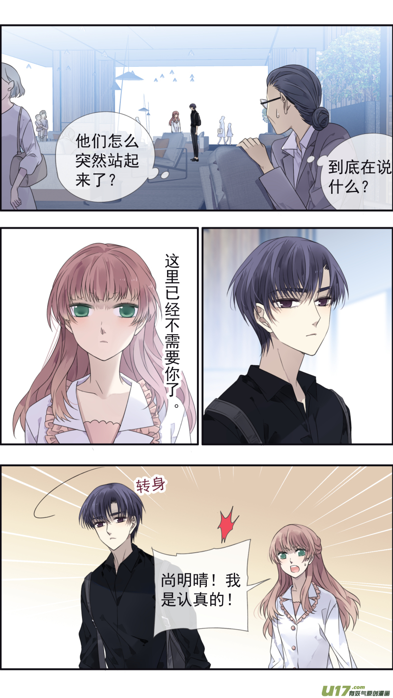 第134回 清零020