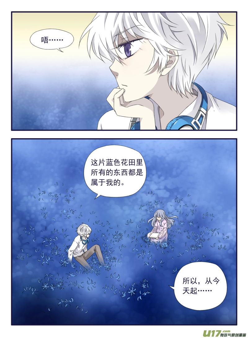 第52话 明蓝014