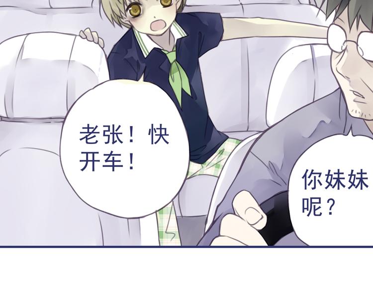 第5回 谎言 0143