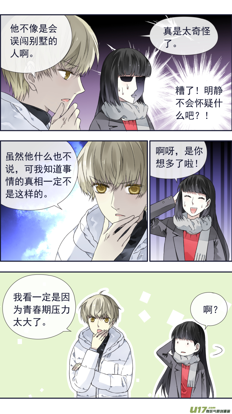 第101回 消失033